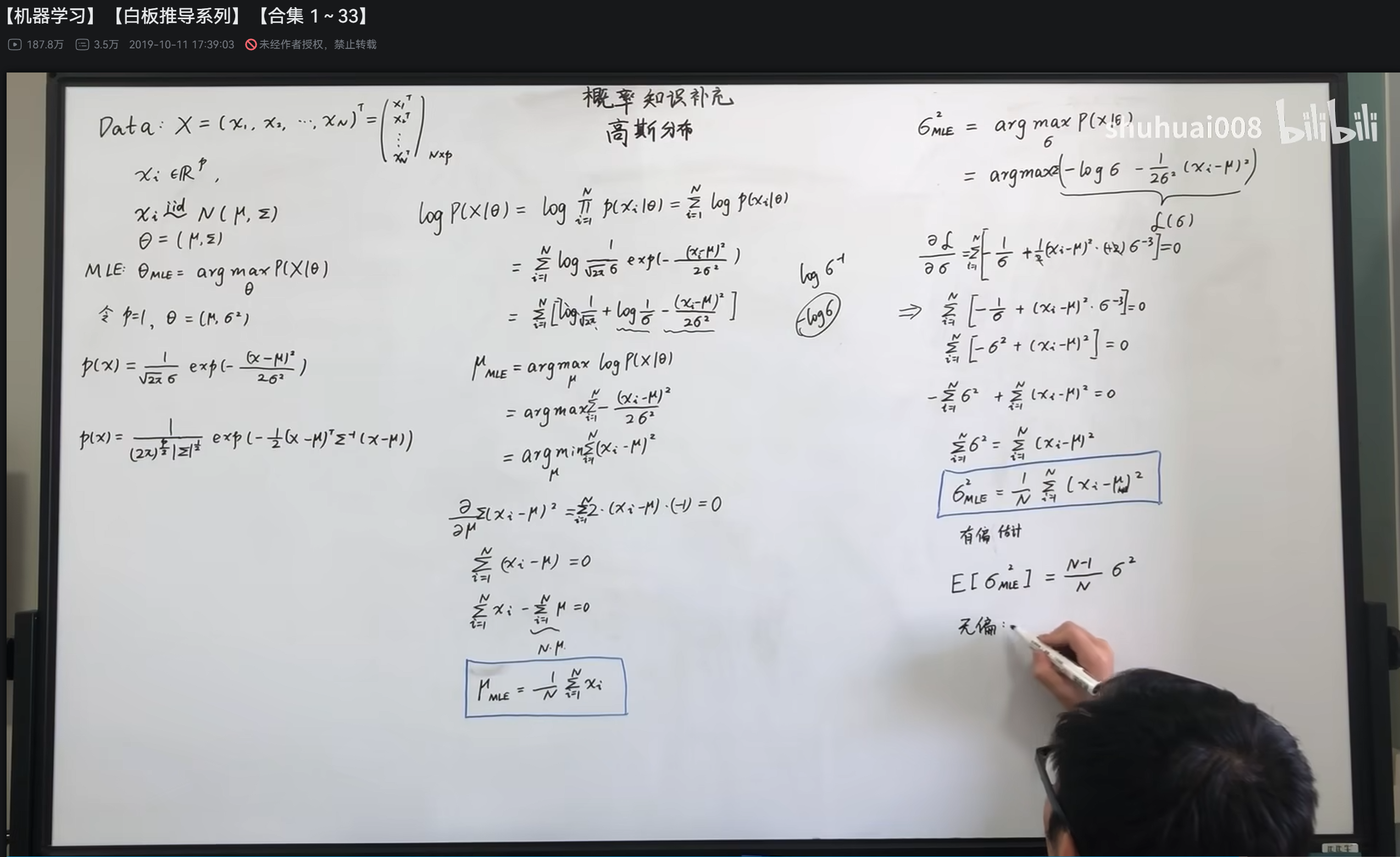 image-20250715224719519